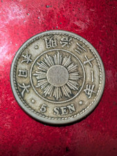 1898 JAPAN 5 SEN COIN  #889