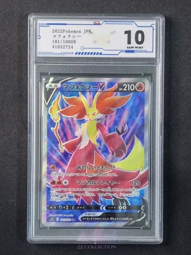 2022 Pokemon Japanese Delphox V SR 101/100 S11 Lost Abyss #2724 ACG 10