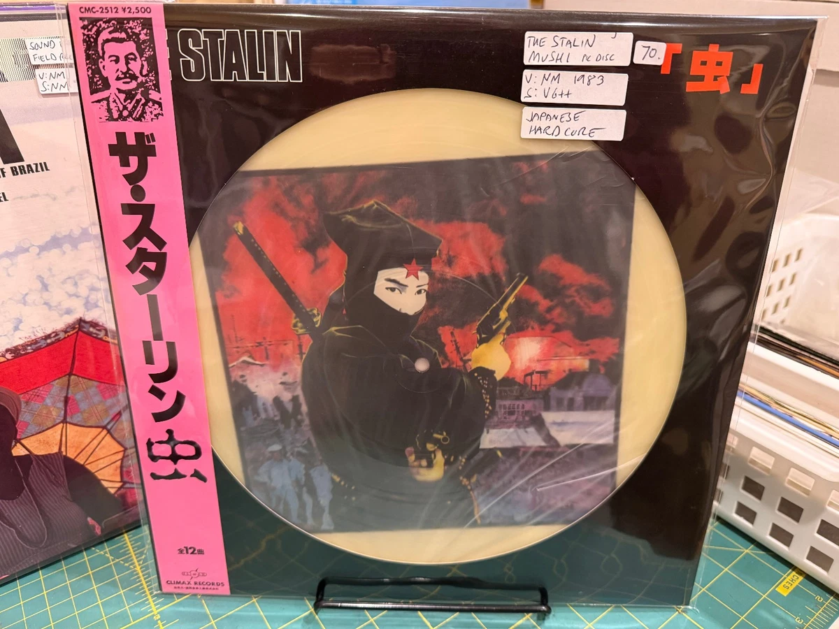 Japanese Punk In Vinyl Records for sale | eBay