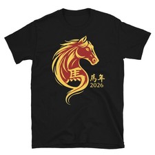 Wo Hop Tshirt, Year of the Horse Tshirt, Chinese Lunar New Year, Chinatown