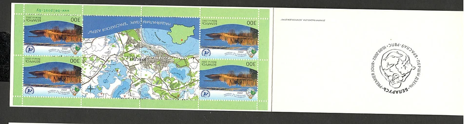 BIELORRUSIA-FOLLETO MNH-ECOTURISMO-TURISMO-2002. Foto 2 de 2