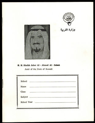 School Tablet Notebook H.H. Shaikh Jaber Al - Ahmad Al Subah AMIR of KUWAIT NOS