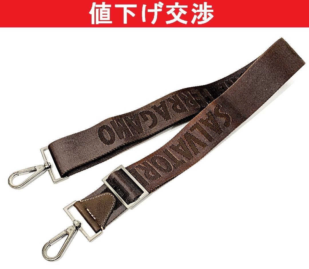 大容量【Salvatore Ferragamo】メッセンジャーバッグ ロゴベルト s-l1200.jpg