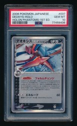 Deoxys 037/052 Holon Phantoms 1st Edition Holo Rare Japanese Pokemon Card