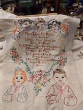 34" 17" Hand Embroidered On Cotton "Now I Lay Me Down To Sleep"