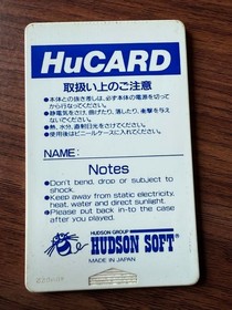 PC Engine HuCARD Demon Hero Wataru Vol.12 Retro Game