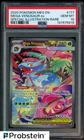 2025 Pokemon MEG EN #177 Mega Venusaur Special Illustration Rare PSA 10