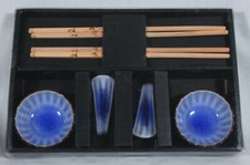 RARE! VTG BLUE & BROWN 8 PIECE SUSHI TABLEWARE SET FOR 2 ITEM #46850 NEW IN BOX