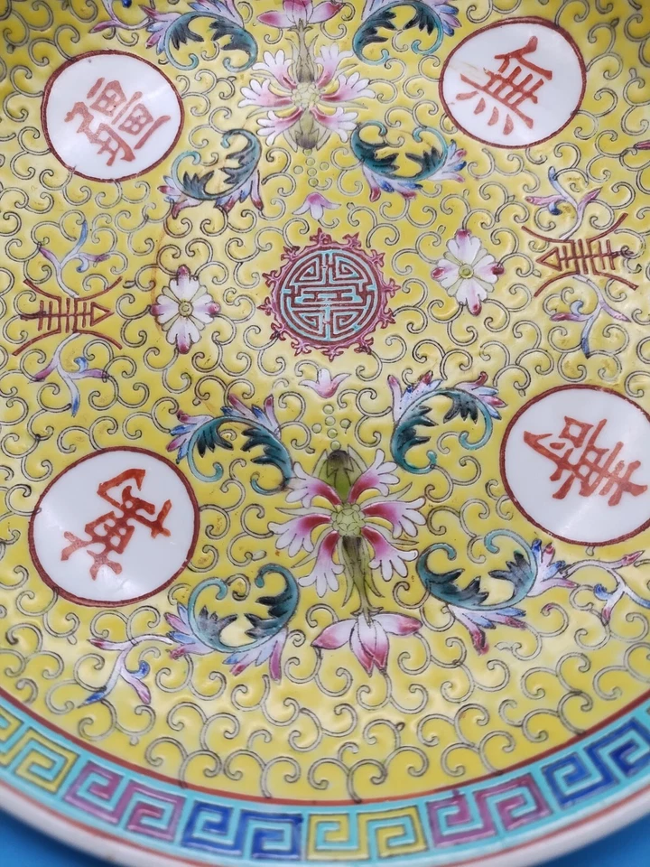 Винтажная китайская желтая семейная сервировочная чаша эпохи раннего PRoC диаметром 9,5 дюйма - Изображение 4 из 4
