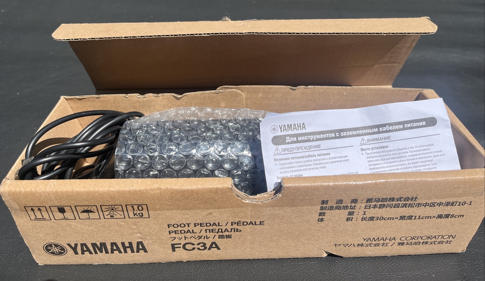 Yamaha FC3A Continuous Piano Style Sustain Pedal eBay