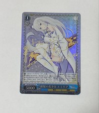 Signed Weiss Schwarz RE ZERO RZ/S46-059SP SP Emilia
