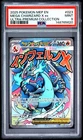 2025 POKEMON MEP EN-ME BLACK STAR PROMO #023 MEGA CHARIZARD X EX PSA 9