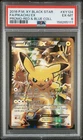 2016 Pokemon XY Black Star XY124 Pikachu EX PSA 6 158510765