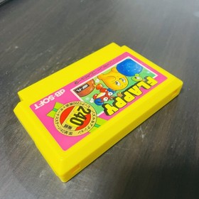 Flappy Nintendo Famicom dB-Soft 1983 Japanese Version dBF-FL Puzzle Action
