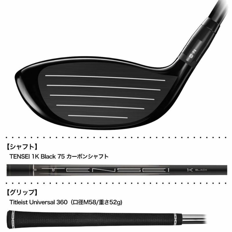 Titleist GT280 Mini Driver TENSEI 1K Black 75 Carbon Shaft