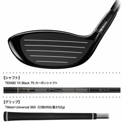 GT280 ミニドライバー Tensei 1K Black 65 楽天市場】新作 タイトリスト GT280 ミニドライバー [TENSEI 1K