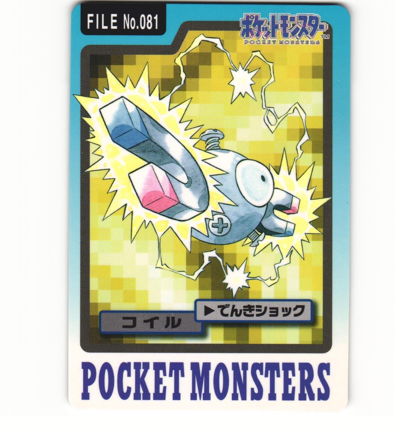 1997 Near Mint Pokemon File No. 081	Magnemite Bandai Carddass Japanese