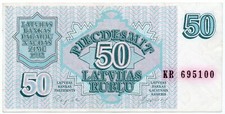 1992 Latvia 50 Rublu Banknote KR-695100