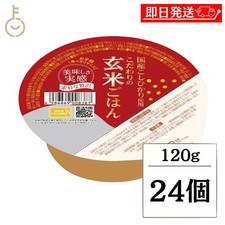 Paquets de riz prêt-à-manger 120g x24 marque Okusama