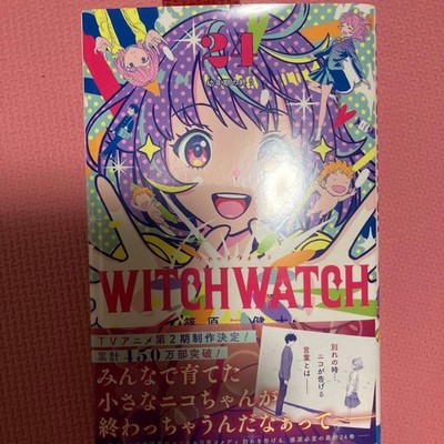 WITCH WATCH Volume 24