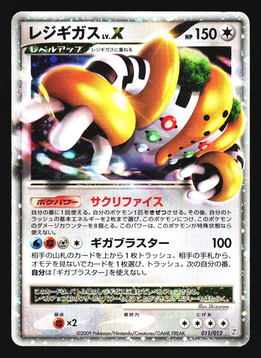 25+ Regigigas LV.X Pokémon TCG Cards for sale | Updated Oct 2026