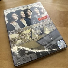 Japanese Drama LUCKY SEVEN 3-DVD Set Matsumoto Jun English Chinese Subtitle NEW