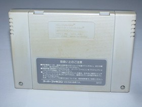 Super Famista 1 Super Famicom SFC Japan import US Seller