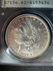 1882 O Morgan Dollar MS62 RATTLER HOLDER