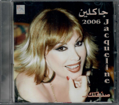 Jacqueline 2006: Sada2tak, Khedni 3al Talj, B'hebak 2ad 3youni, Wayak~ Arabic CD