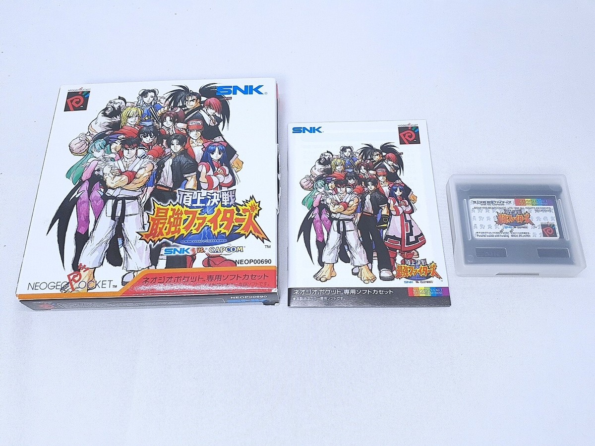 マッシュル-MASHLE-』×KPF2023 北九州市内グルメ周遊キャンペーン TV