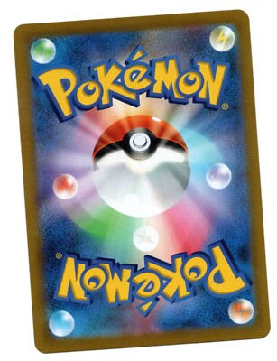 Pokemon Japanese ハピナスV Blissey V 254/184 CSR s8b VMAX Pokemon Japanese ハピナスV Blissey V 254/184 CSR s8b VMAX