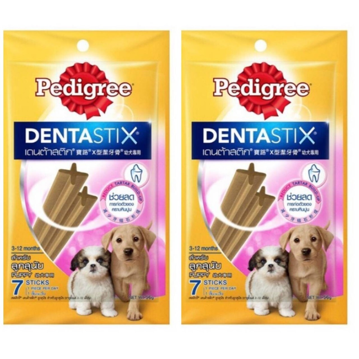 X2 Dentastix Puppy Chew Reduce Pedigree Small Medium Dogs 3-12 M