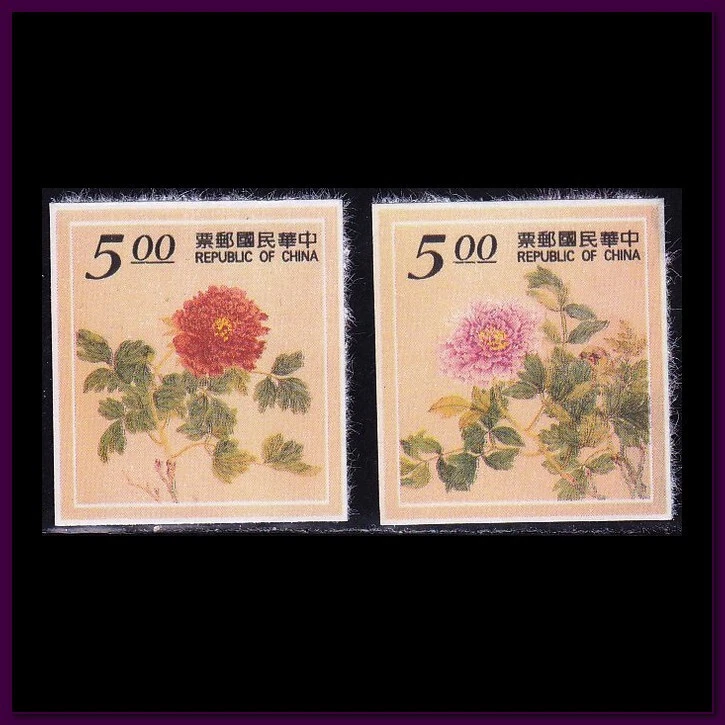 台湾邮票| eBay