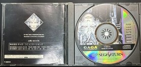 dark seed saturn Japan kg