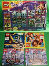 LEGO Friends Pop Star Show Stage 41105 Set Complete