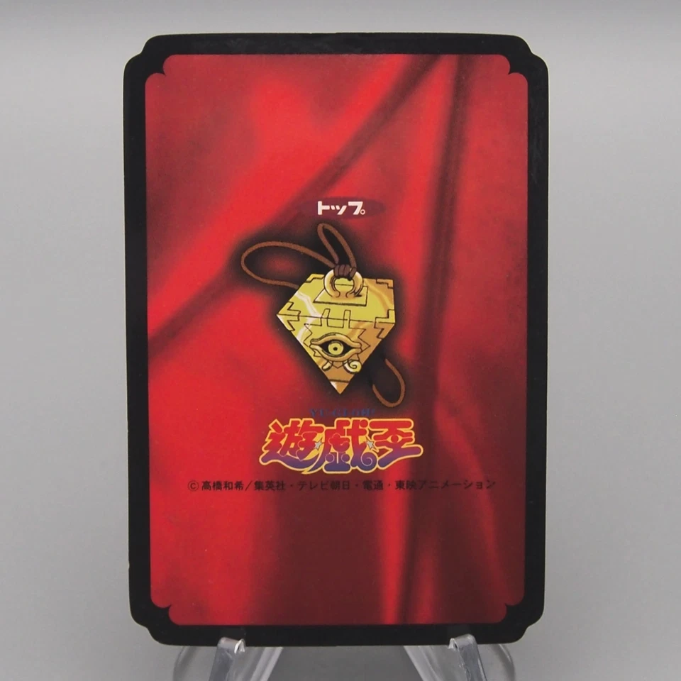 Yu-Gi-Oh Toei Top Blue-Eyes White Dragon Initial First EX Japanese s987 - Image 2 of 4