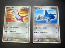 Latias [McDonalds] #6/ADV-P Prices | Pokemon Japanese Promo