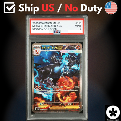 PSA 9 MEGA Charizard X ex SAR 110/080 M2 Inferno X Pokemon Card
