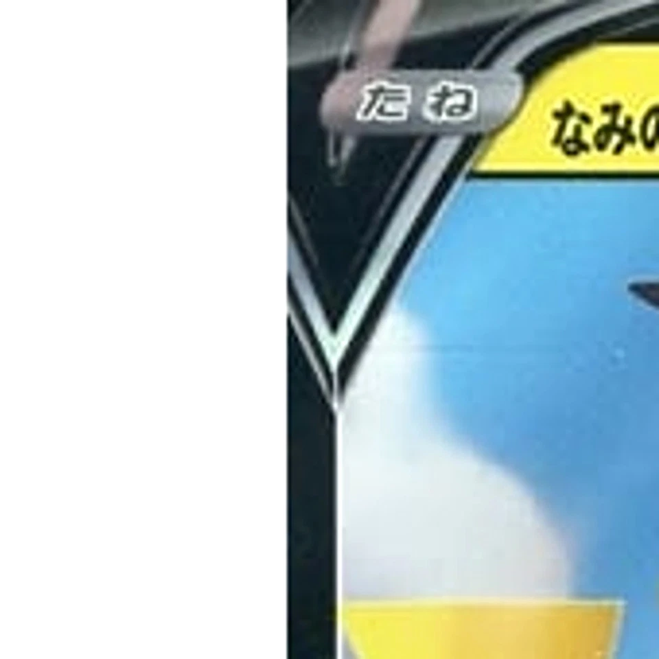Pokemon Surfing Pikachu V Holo RR 021/028 S8a 25th Anniversary Collection Jap... - Image 2 of 4