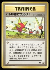 Digger Non Holo Common 1997 Team Rocket Pokemon Japanese