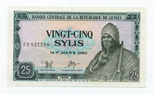 GUINEA 25 SYLIS 1980 PICK 24 LOOK SCANS