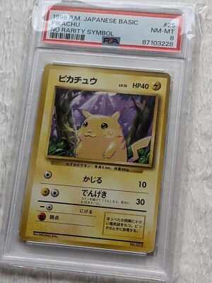 Pikachu Pokemon Base Set No rarity 1st Edition 1996 Japanese 025