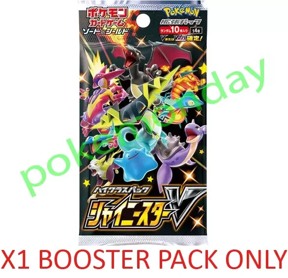 Shiny Star V Booster Pack Shining Fates JAPANESE S4A Pokemon Cards New & Sealed