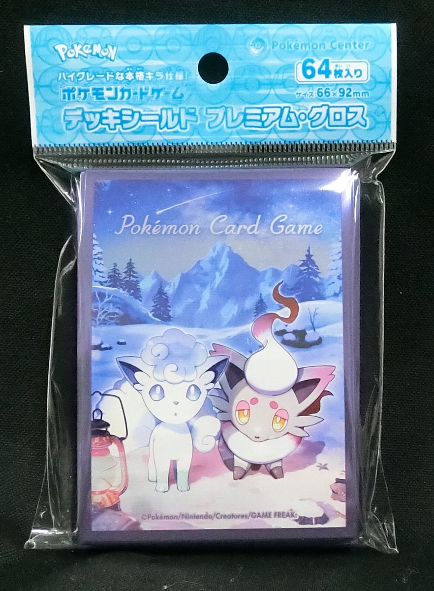 Pokemon Premium Gloss Sleeve Snowy Gathering (64) JP Alolan Vulpix