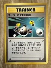 Super Scoop Up Neo Genesis Pokemon Japanese NM