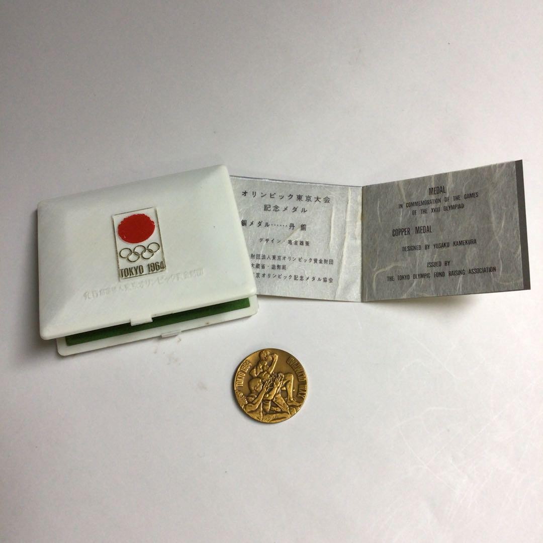 Tokyo Olympics Medals 1964 東京オリンピックメダル 【公式通販】