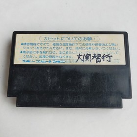 Dragon Quest enix pre-owned Nintendo Famicom NES Tested