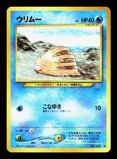 Swinub NO. 220 Common Neo Genesis Pokemon Japanese LP