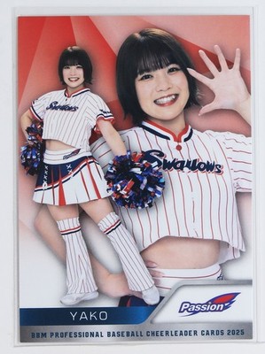 YAKO (SWALLOWS) - 2025 BBM Baseball Cheerleader Card