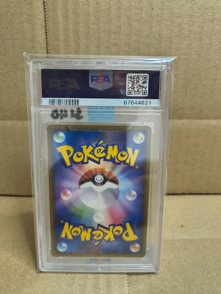 PSA 10 Raichu Flight of Legends 038/082 Pokemon Japanese 2004 Holo New Cert - Image 2 of 2